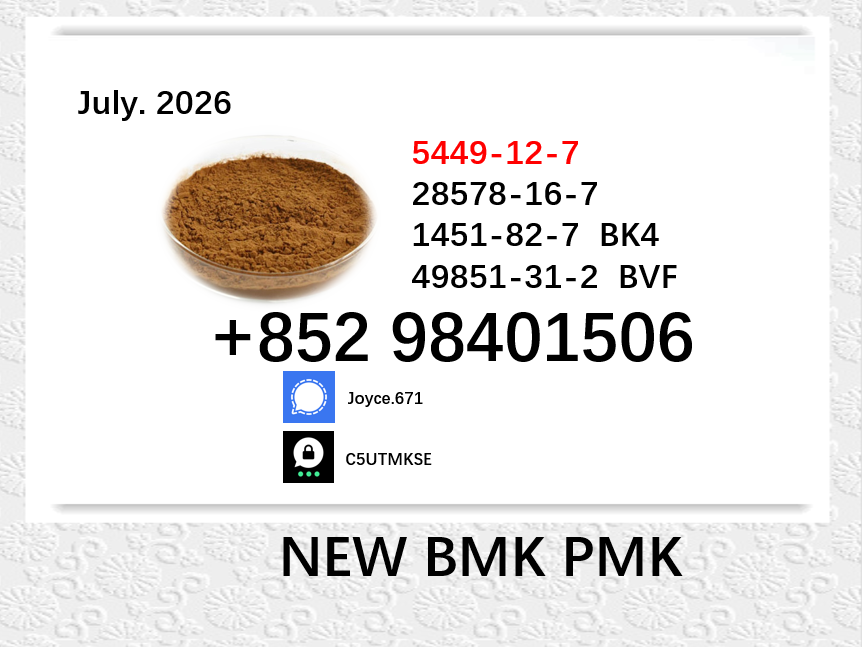 Guaranteed quality BMK 54...