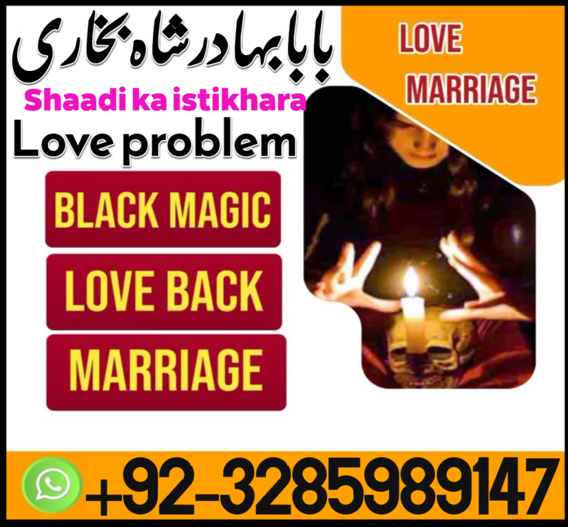 International Amil Baba O...