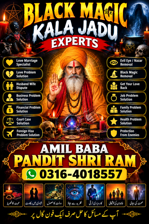 KALA JADU AMIL BABA IN UK...