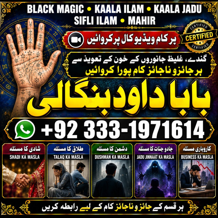 kala ilam Expert In Islam...
