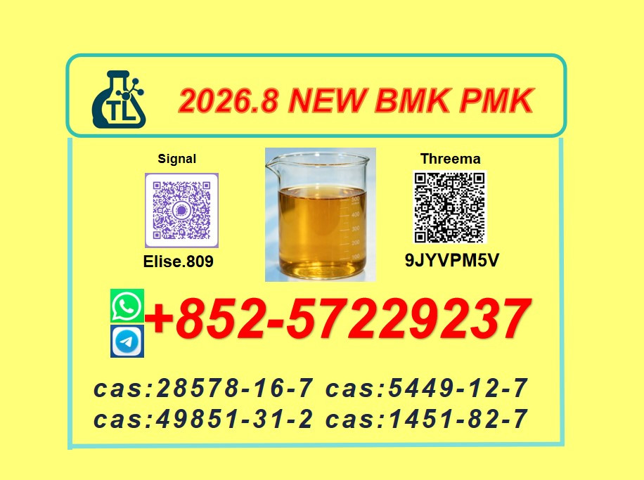 New PM.K 28578-16-7/ BM.K...
