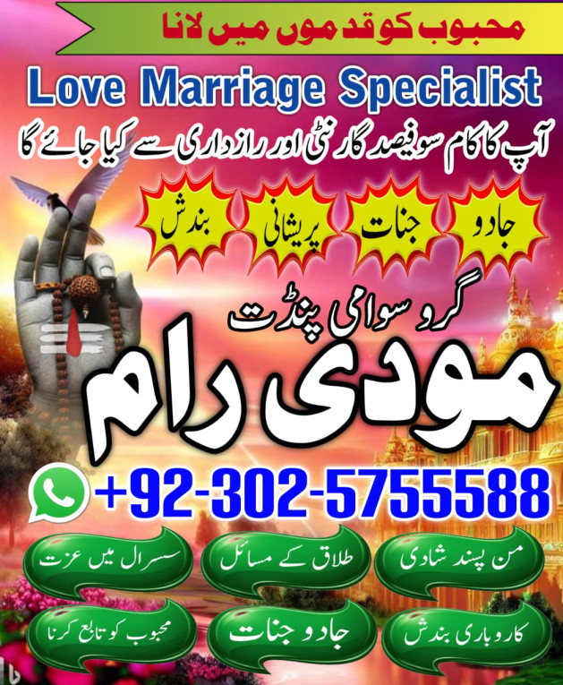 Most powerful kala jadoo...