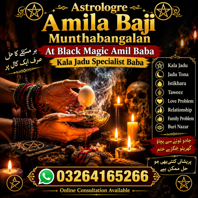 Amil Baba Astrologer – Ka...