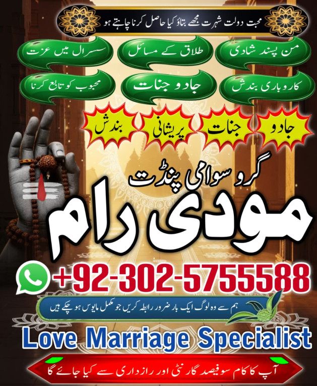 Most powerful kala jadoo...