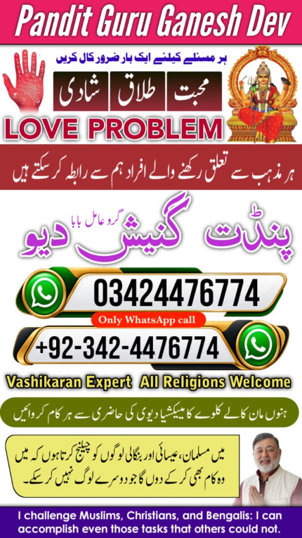 best amil baba contact nu...
