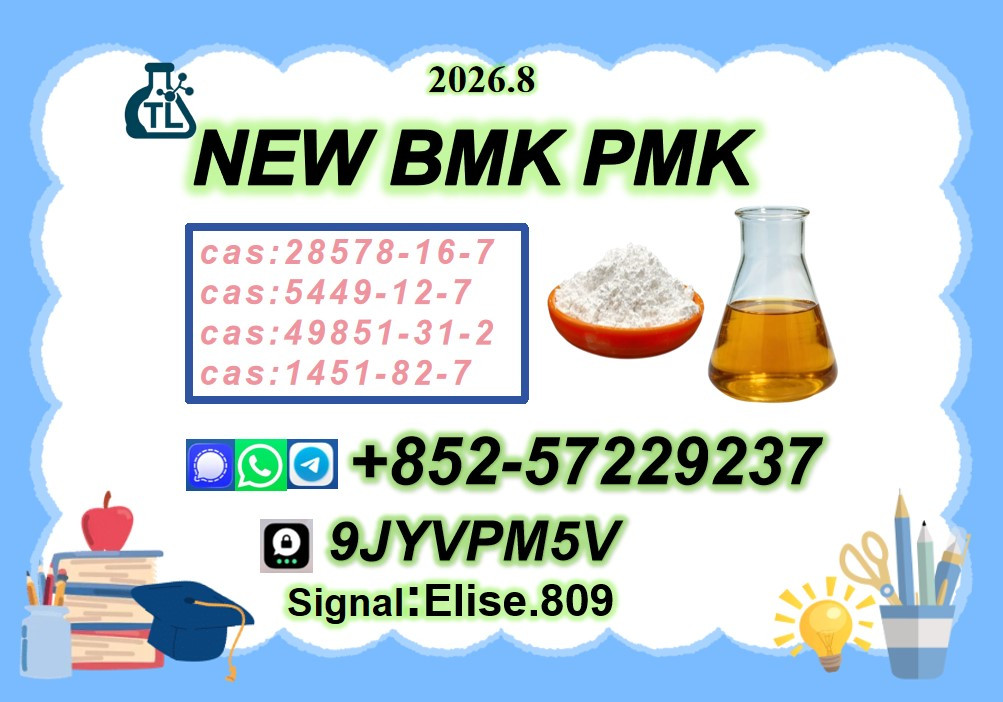 Professional Chemical Raw...