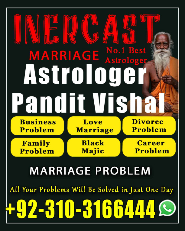 Amil Baba kala jadu in Ca...