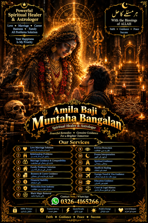 Amil Baba for Spiritual S...