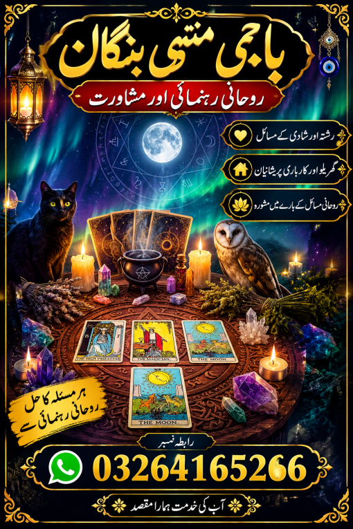 Kala Jadu & Spiritual...