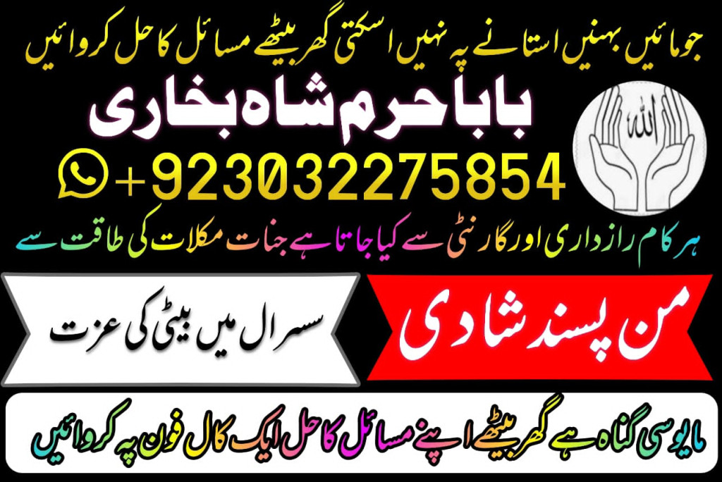 specialist black magic ka...