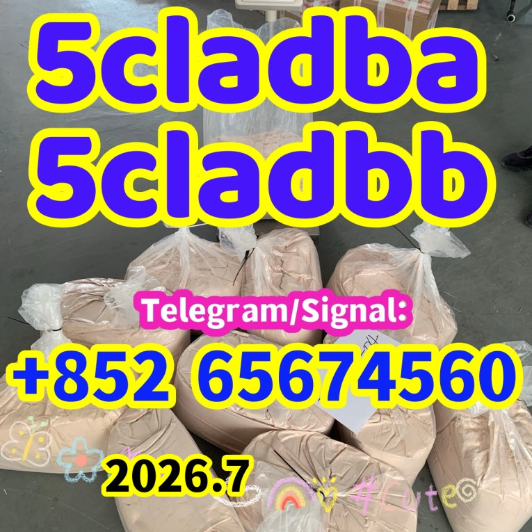 5cladba,raw material， 