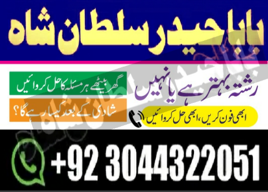 kala jadu specialist in p...
