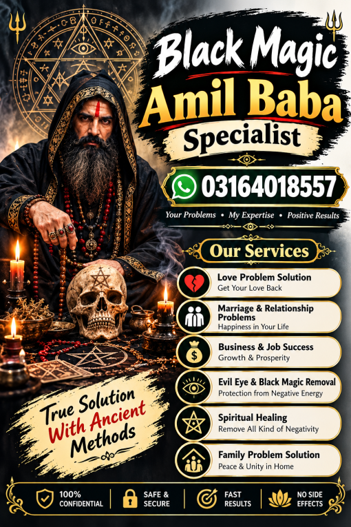Real Amil Baba Kala jadu...