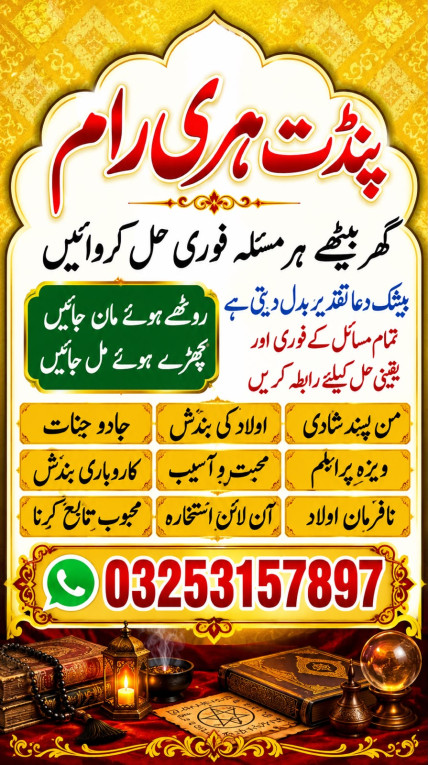 International Kala Jadu G...