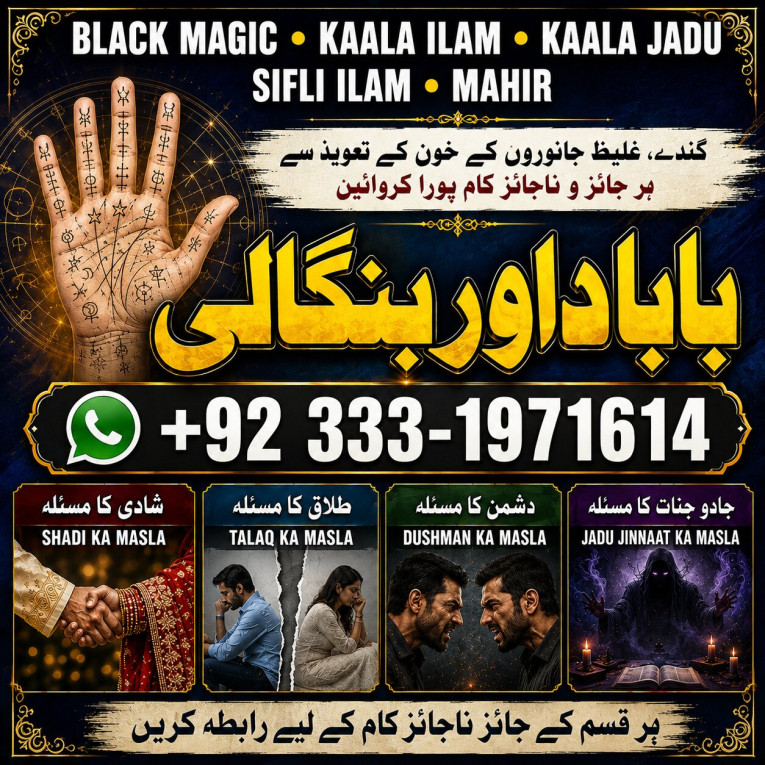 Black Magic Expert Specia...
