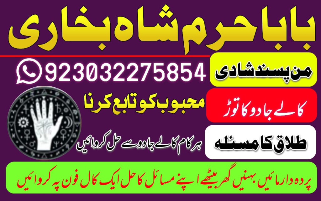 kala jadu specialist in p...