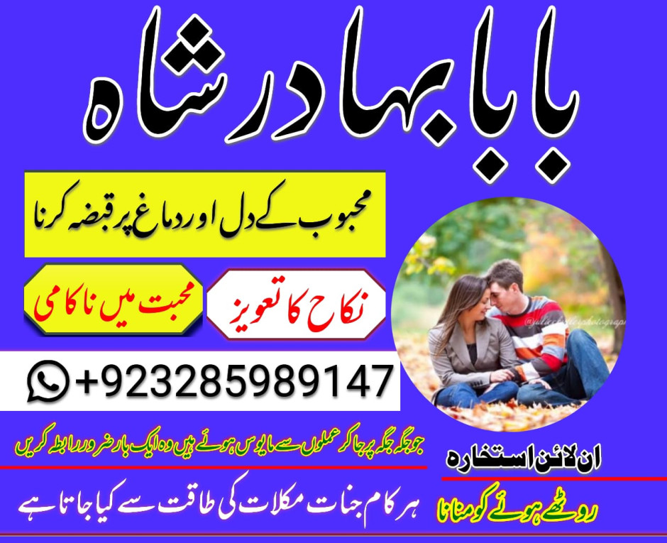 amil baba in pakistan,bla...