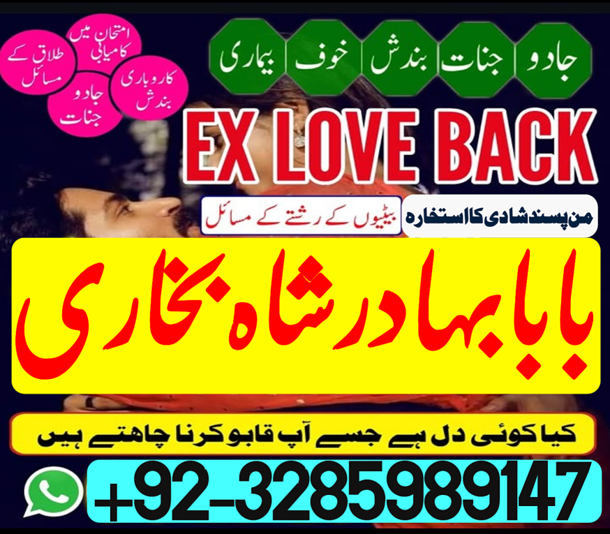 International Amil Baba O...