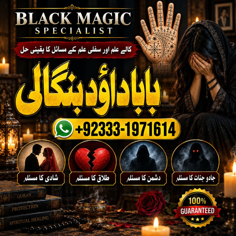 kala ilam Expert In Rawal...