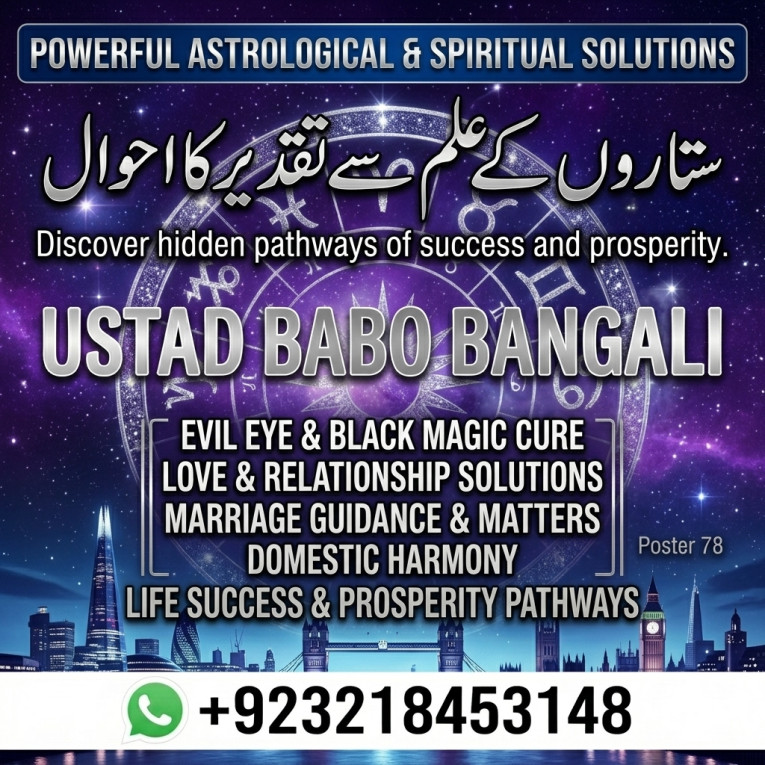 Powerful Astrological  |...