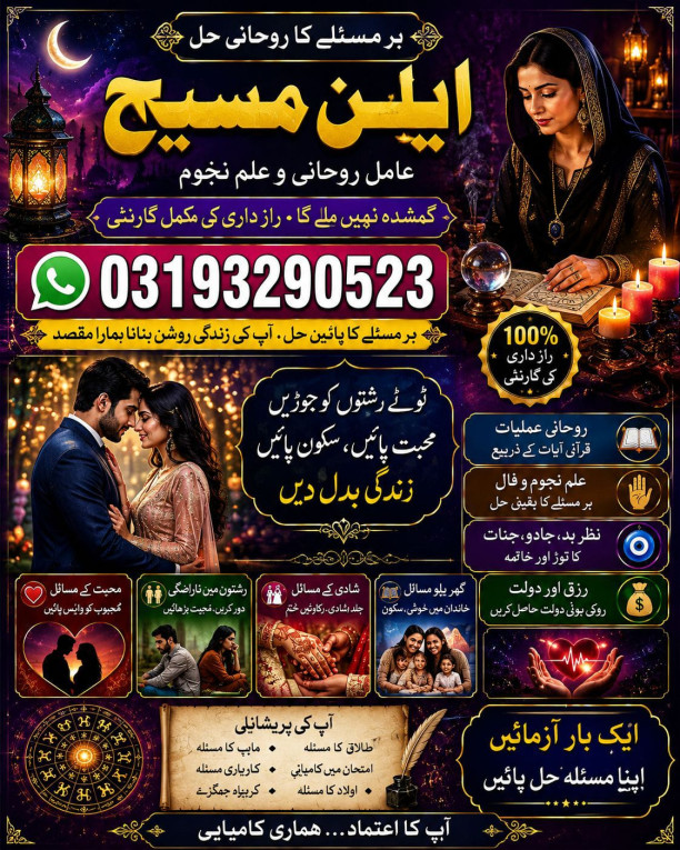 Pir baba Faisalabad,Black...