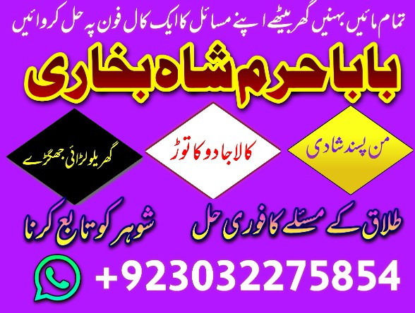 specialist black magic ka...