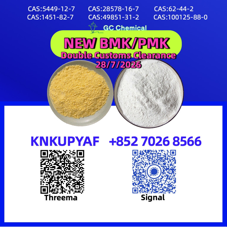 Elite connection PMK Oil...