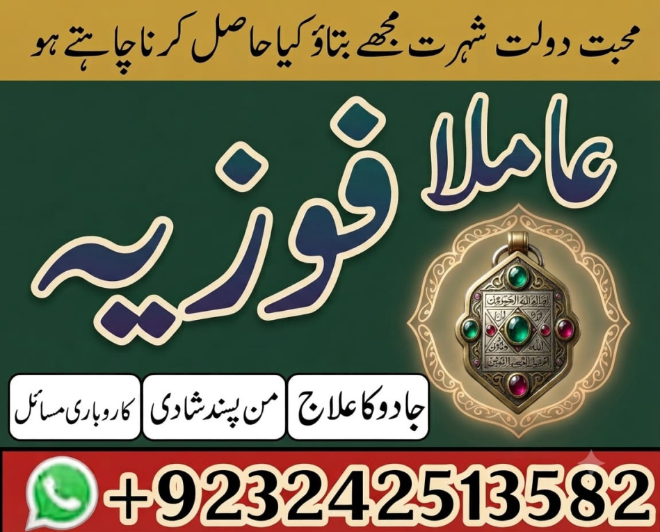 Best Amila Baji in Peshaw...