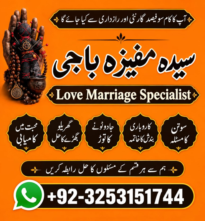 A1 Amil baba in Pakistan...