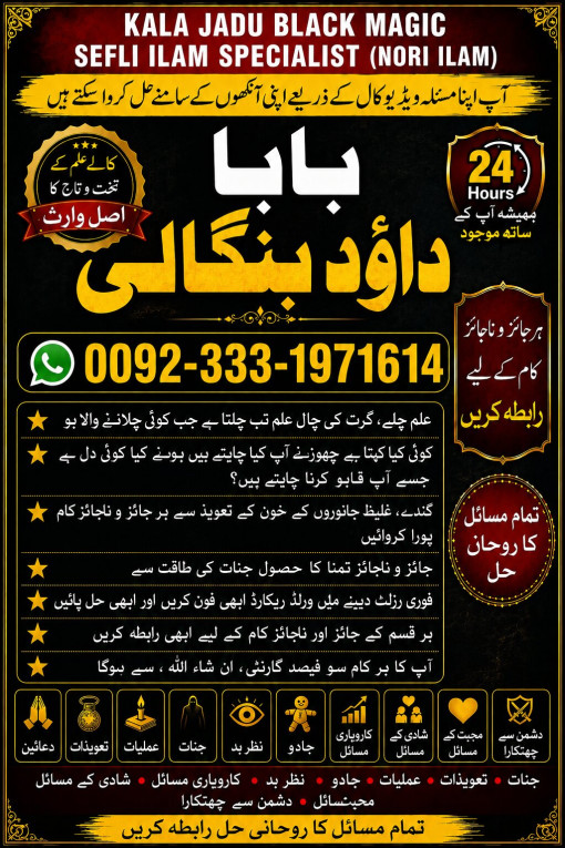 Black magic Expert In Pak...