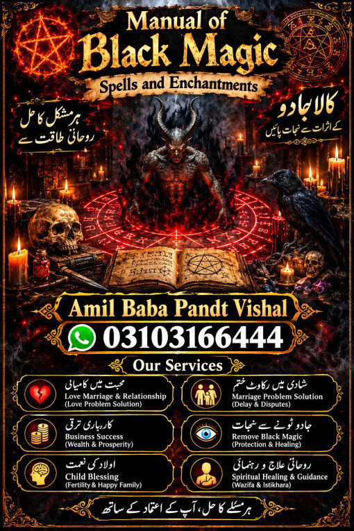  Kala Jadu London, Amil B...