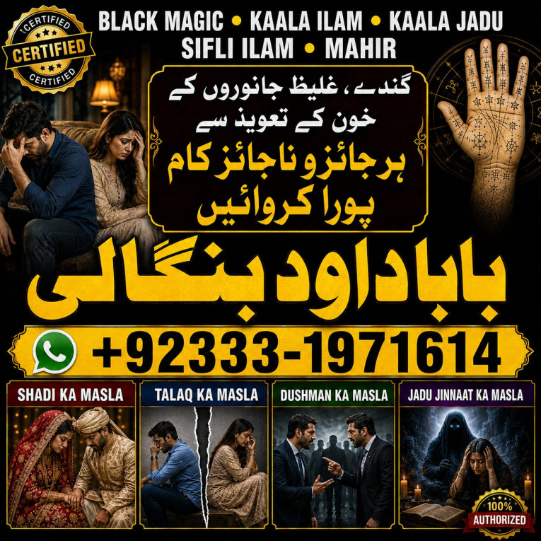 online istikhara for love...