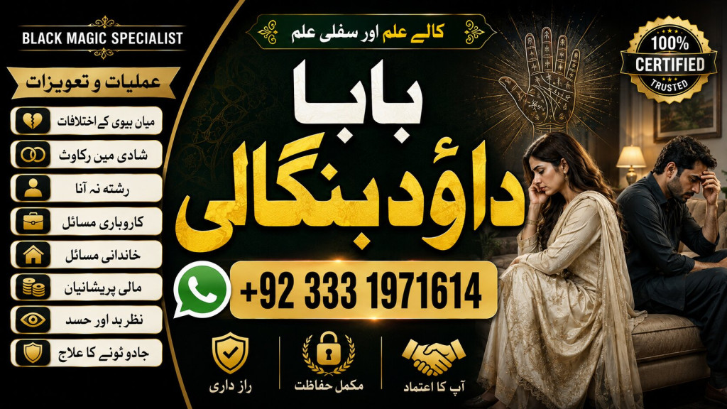 Black Magic Expert in Ame...