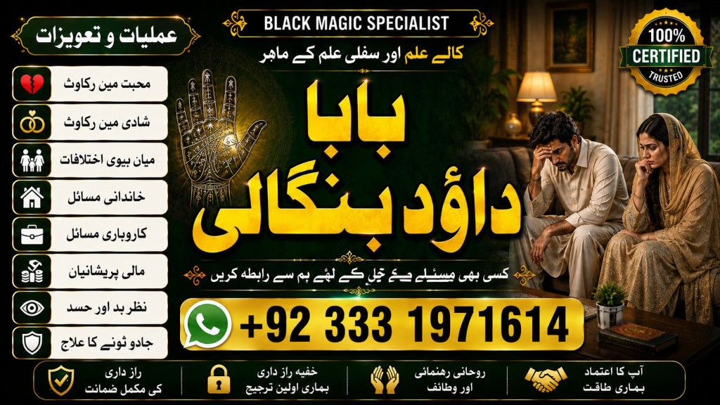 Black Magic Expert Specia...