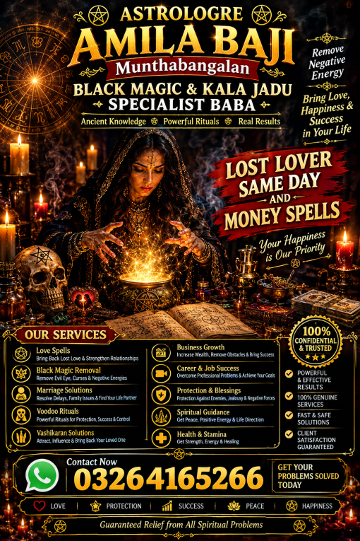Online Spiritual kala jad...
