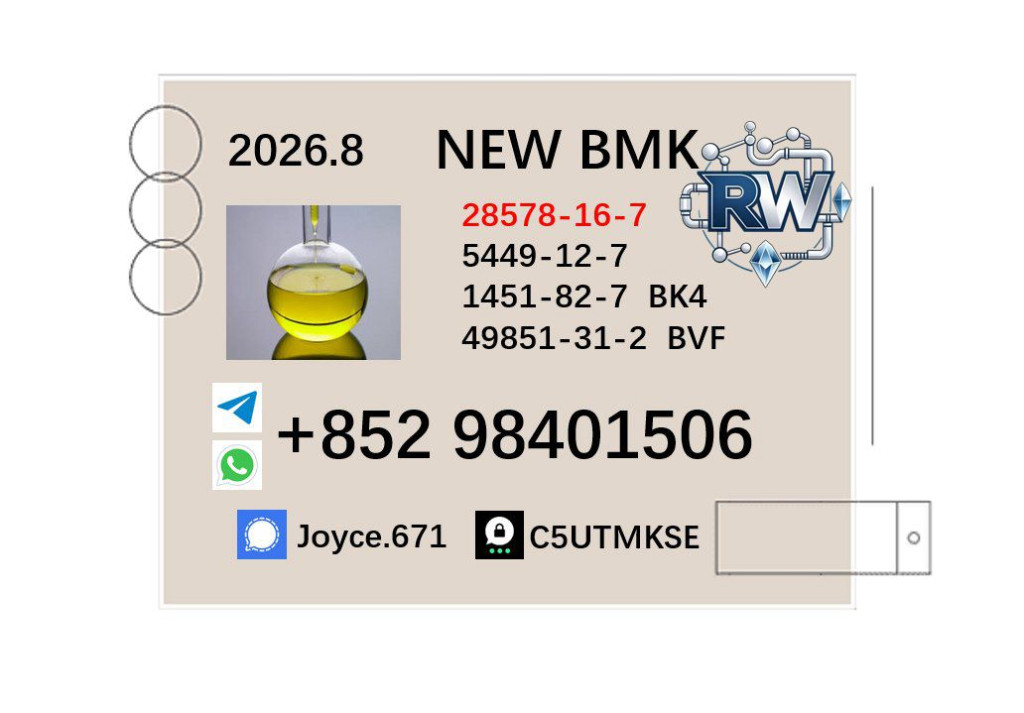 Industrial Oil 28578-16-7...
