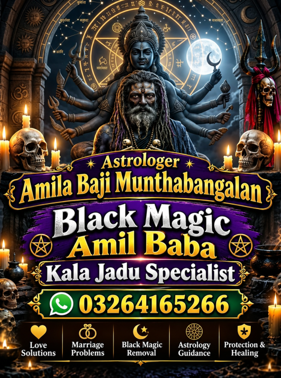 Best No 1 Amil Baba kala...