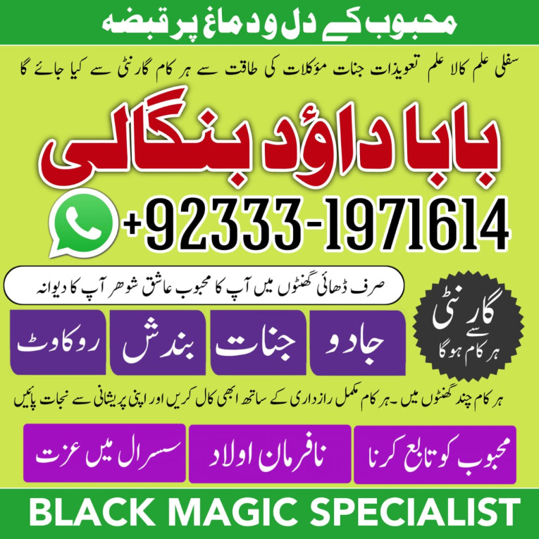 Black Magic Specialist In...