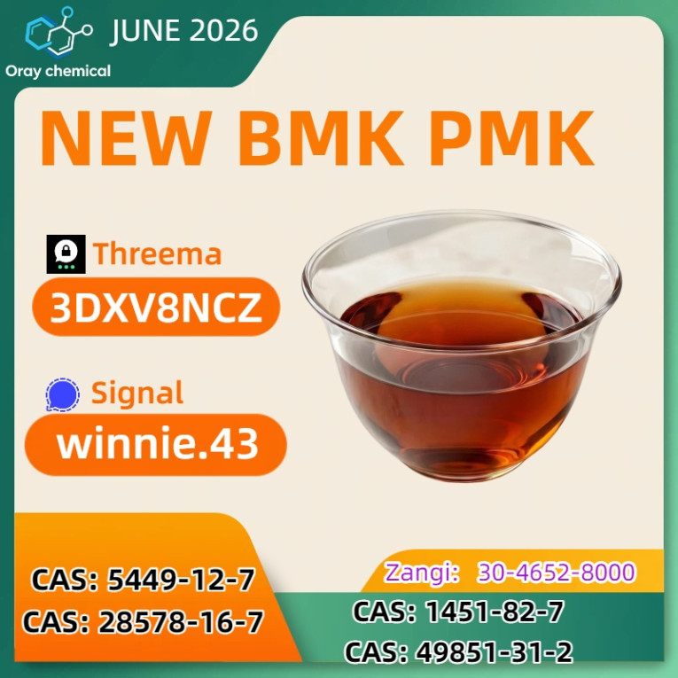 Local Warehouse PMK Ethyl...