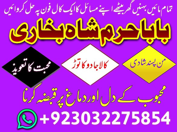 specialist black magic ka...