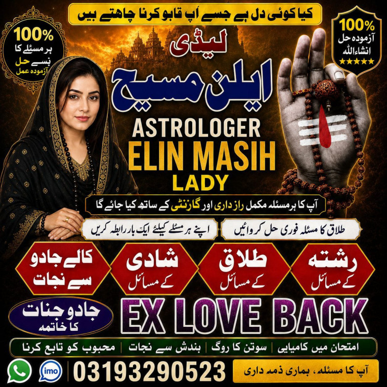 Pir baba Faisalabad,Black...