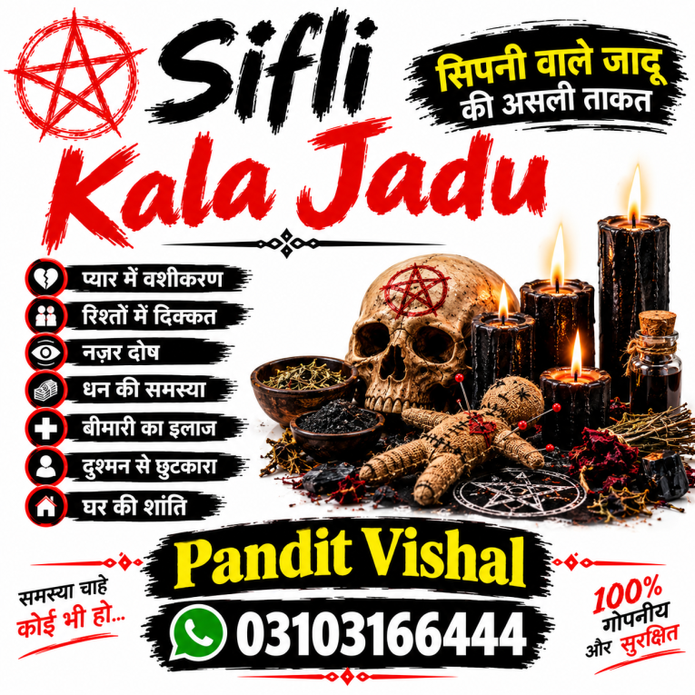 Online Astrology Consulta...