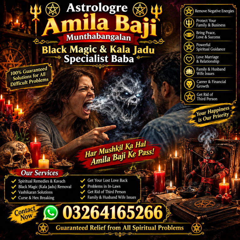 Kala Jadu Amil Baba Astro...