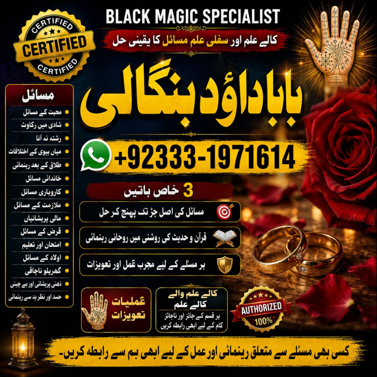Black Magic Expert In Raw...