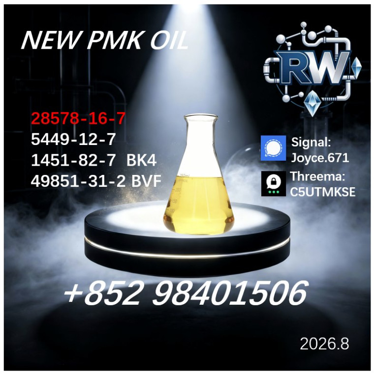 High Concentration Oil PM...