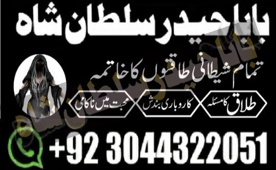 professional amil baba in...