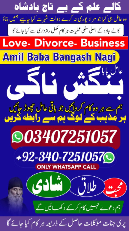  bangali Amil Baba Availa...