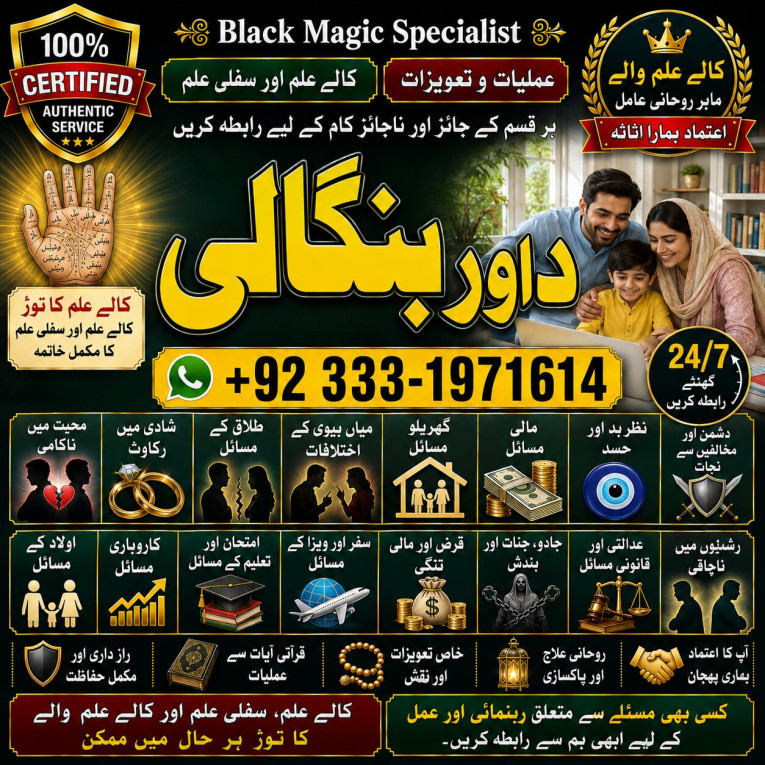Black Magic Expert In Lah...