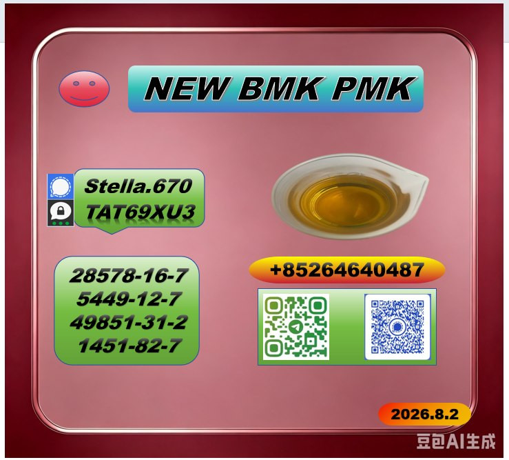 28578-16-7 plus 5449-12-7...