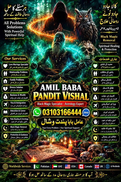 Asli Amil Baba kala jadu...